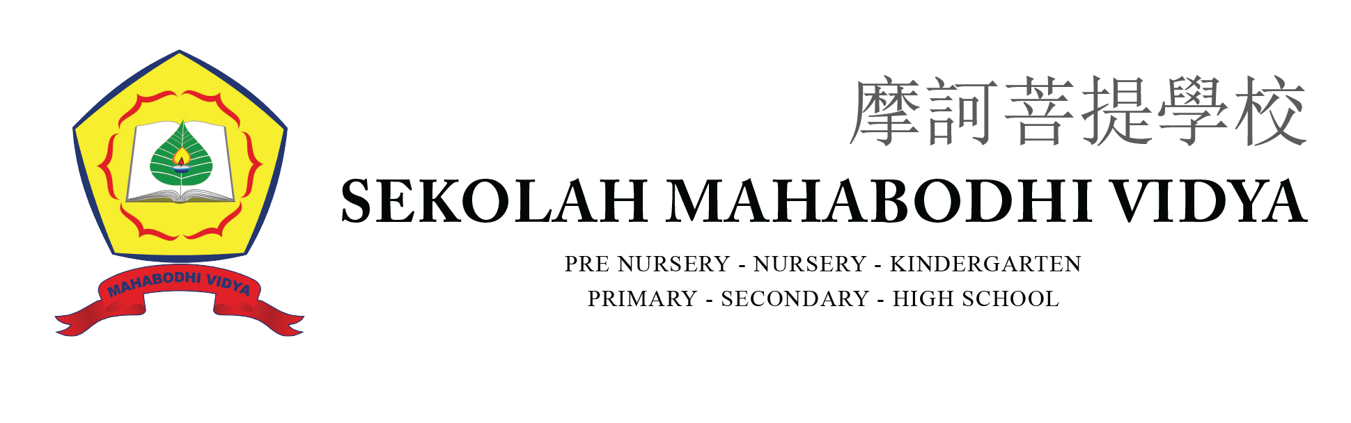 Logo Mahabodhi Vidya